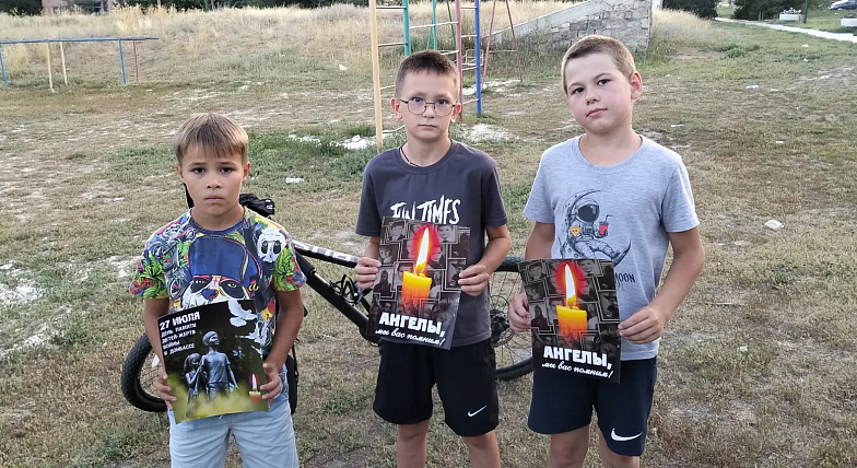 27 июля — День памяти детей–жертв войны в Донбассе