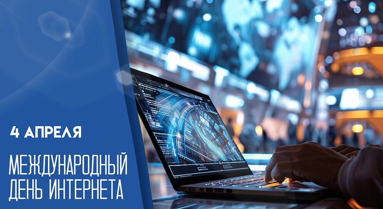 Всемирная паутина:  предмет первой необходимости или ловушка для ума?