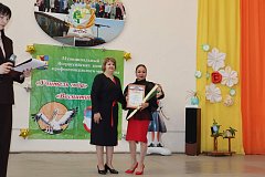 На небосводе  педагогического сообщества  загораются новые звёзды