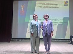 Августовское совещание