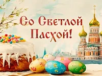 В ожидании Благой вести 