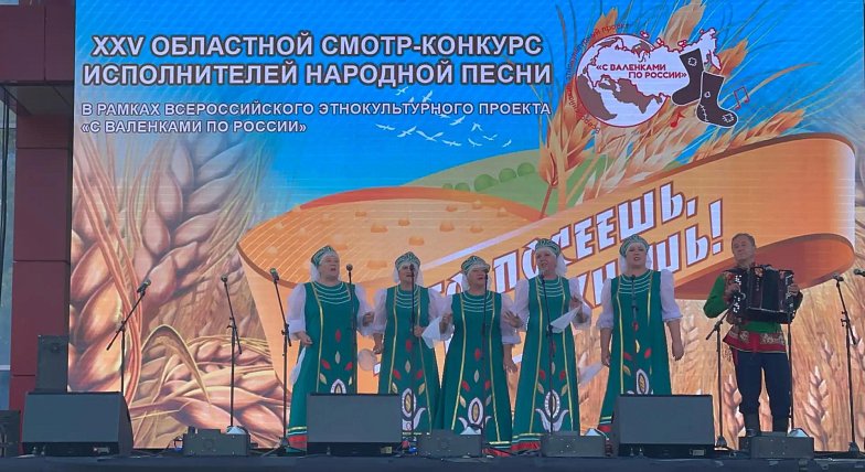 Песней прославляя Родину