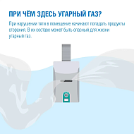 Газовое оборудование + кондиционер= опасность