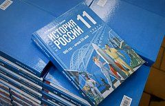 Саратовский эксперт назвал единый учебник истории более объективным