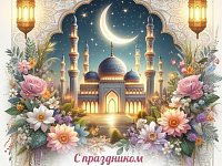 Поздравление губернатора с окончанием поста