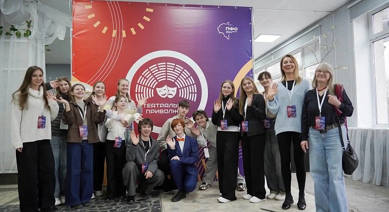 Воспитанники саратовской театральной студии «Театралика» выступают в финале «Театрального Приволжья»