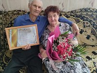 Семейные ценности 