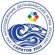 Более 1,3 тысячи медалей разыграют на Дельфийских играх России в Саратове