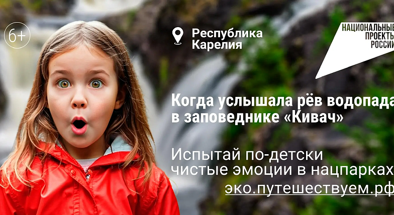 Не знаете куда отправиться в отпуск по России?