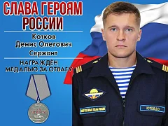 Совершая подвиг  ради продолжения жизни