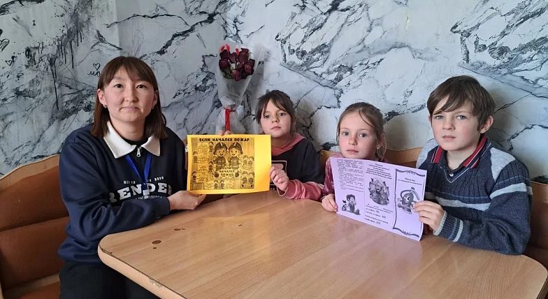 Пожар опасен