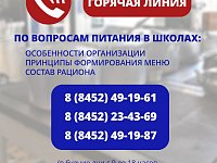 Спрашивайте. Вам ответят