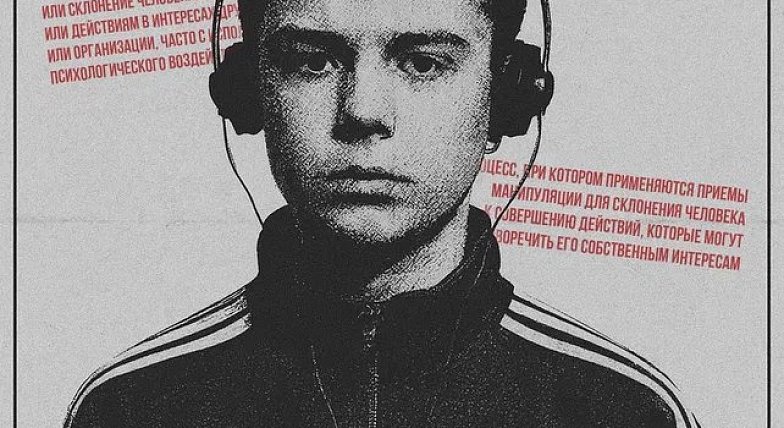 Правило трёх «НЕТ» для молодых пользователей, которое поможет защититься от угроз в интернете