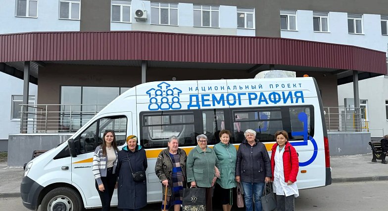 Ваше здоровье — наша забота!