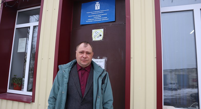 Новое назначение