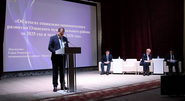 Итоги года подведены