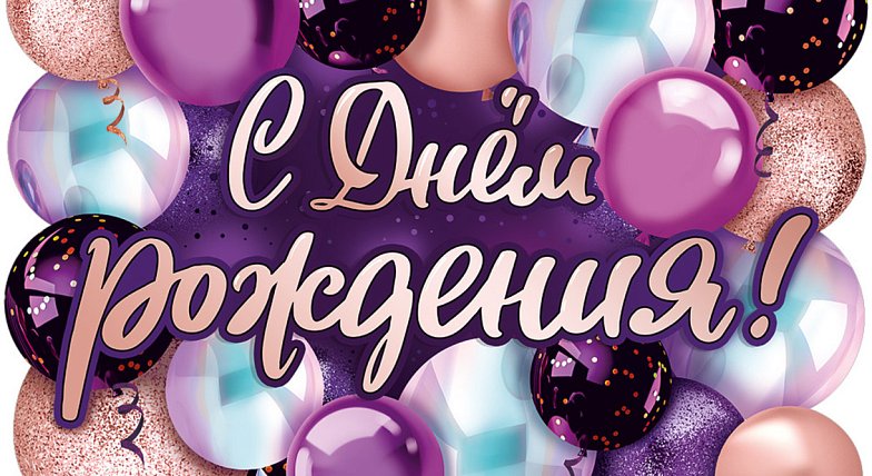 «Директор с золотым сердцем»: 97 лет Ивану Константиновичу Аникину