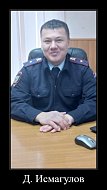 Хороший полицейский Россию возродит и сохранит