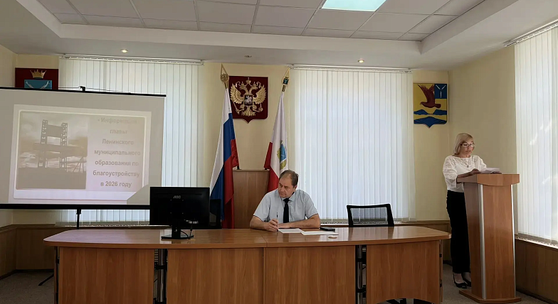 На еженедельном постоянно действующем совещании при главе Озинского муниципального района был рассмотрен вопрос о выполнении мероприятий по благоустройству в Ленинском муниципальном образовании. 