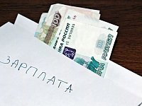 «Конверт» лишает всего, что дает  вам ваша работа