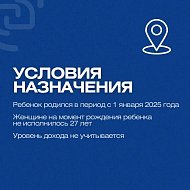 В Саратовской области по инициативе губернатора Романа Бусаргина действует региональное пособие для молодых матерей, родивших второго ребенка в возрасте до 26 лет включительно.