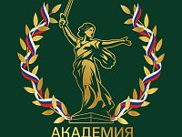 Стартовал проект «Академия КСВО РФ» для команд НКО, оказывающих поддержку участникам СВО и их семьям  