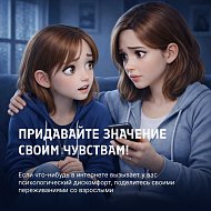 Еще раз о безопасности в сети