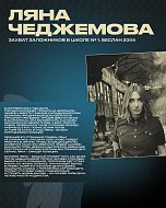 3 сентября — День солидарности в борьбе с терроризмом. Дата, которая навсегда вписана в историю нашей страны черными буквами.  