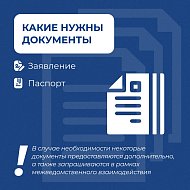 С 2025 года молодые мамы могут получить региональную выплату на второго ребенка