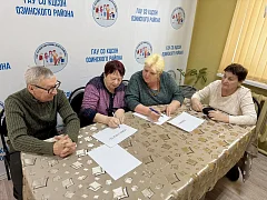 В Комплексном центре социального обслуживания Озинского района встретились любители интеллектуальных игр.