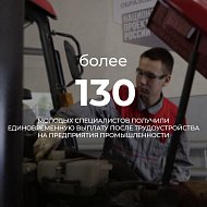 Отчет о проделанной работе и планы на будущее