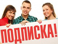 Альтернатива всегда лучше!