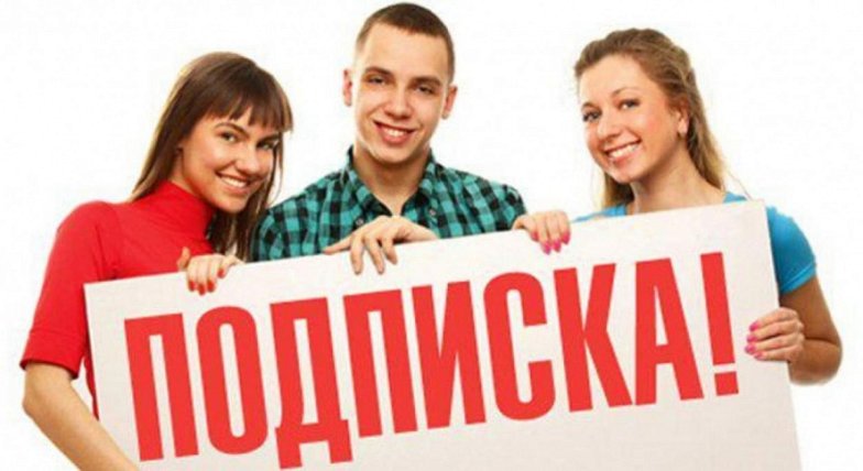 Альтернатива всегда лучше!