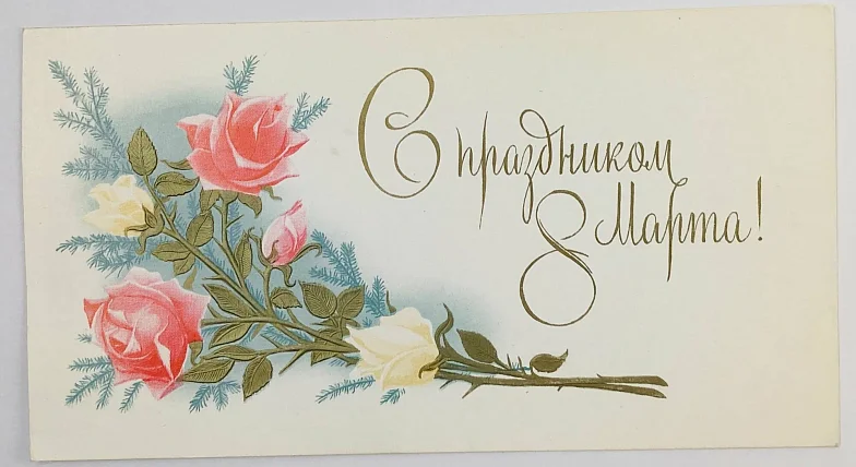 Дорогие жительницы Саратовской области!  Примите искренние поздравления с 8 марта! 