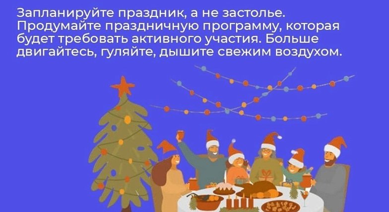 В России Неделя профилактики злоупотребления алкоголя в новогодние праздники